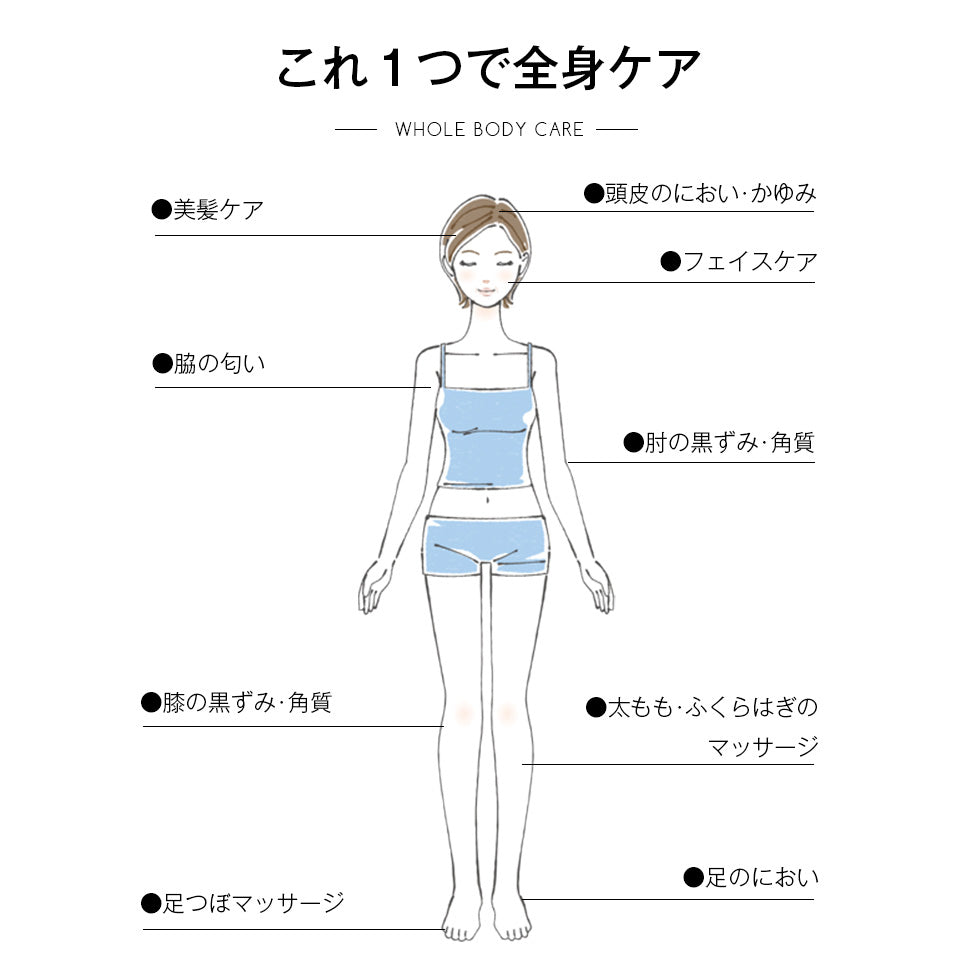 【送料無料】星野家の手作りマッサージ塩 920g1個