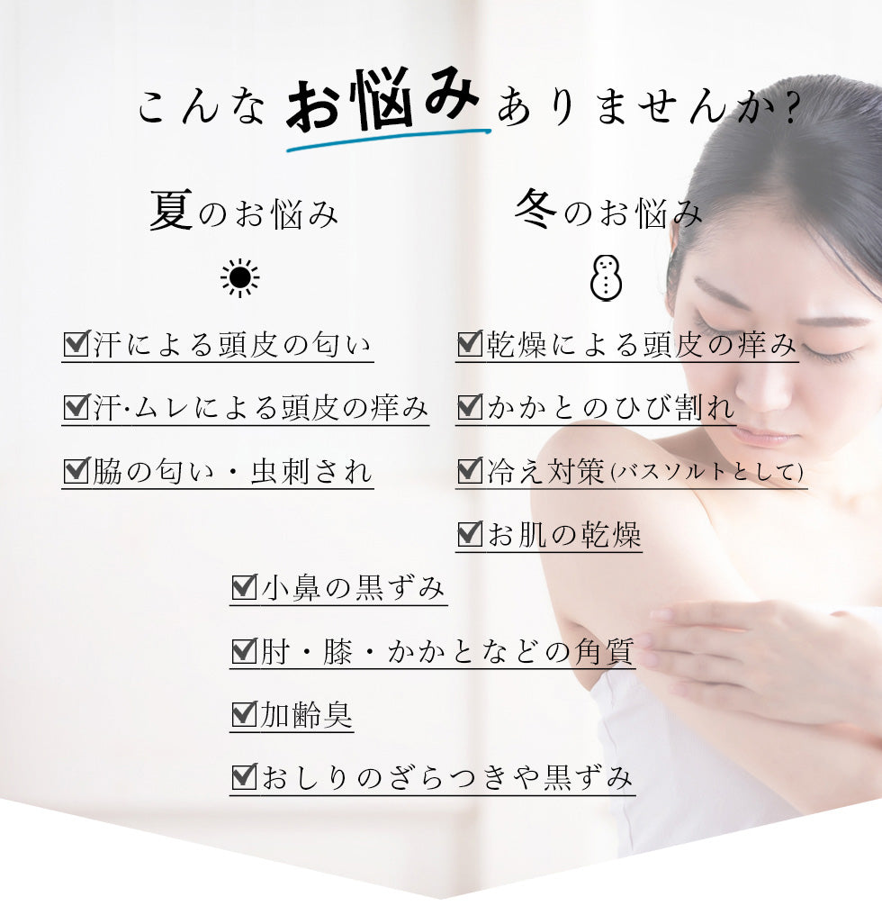 【送料無料】星野家の手作りマッサージ塩 920g1個