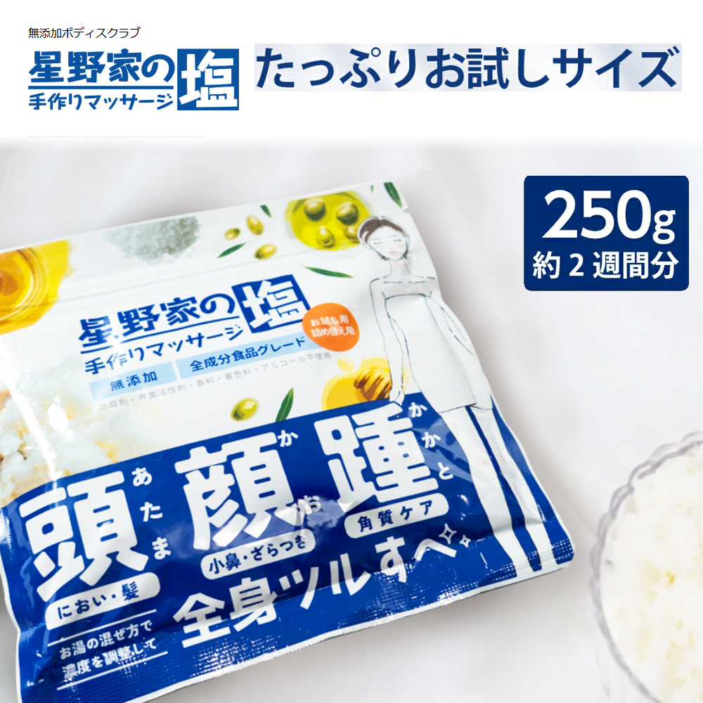 つめかえ用パウチ 250g