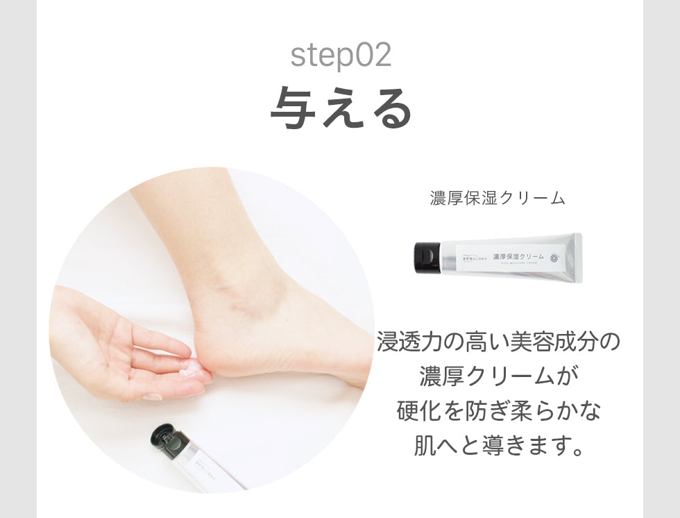 かかとケア お得な3点セット ボディスクラブ 靴下 濃厚保湿クリーム